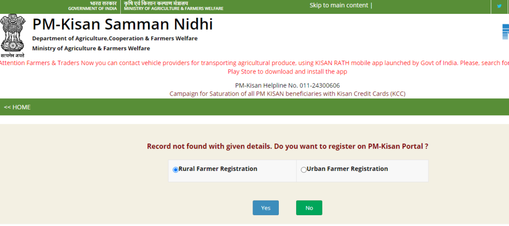 PM Kisan Registration - Rural or urban